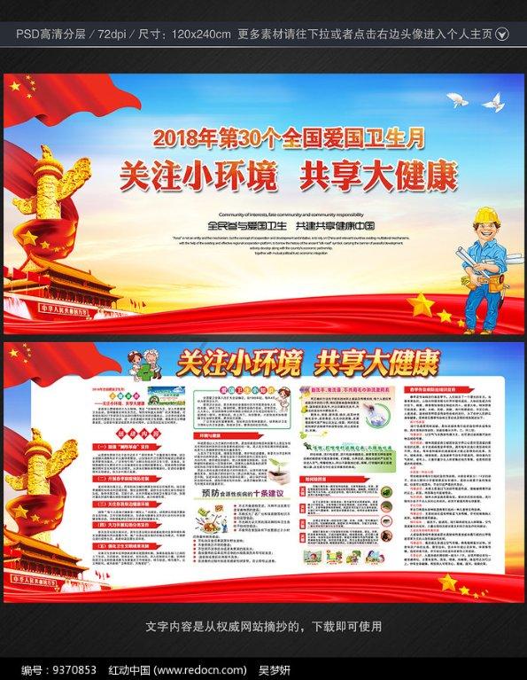 恶灵附身