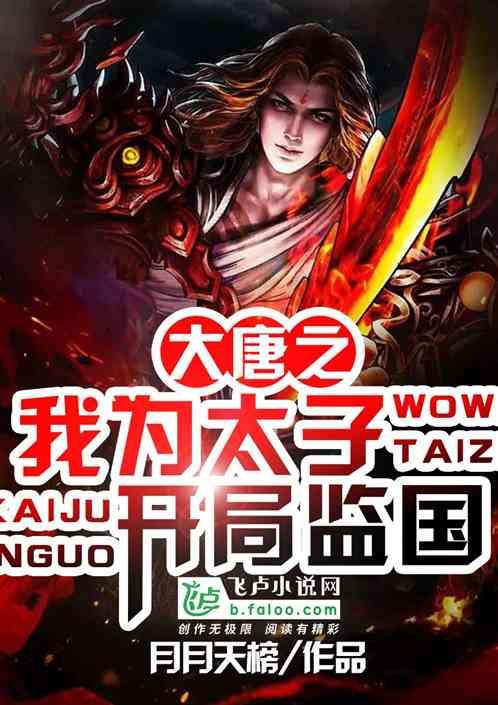 这是什么鸟?喜鹊吗?——专业问答网站